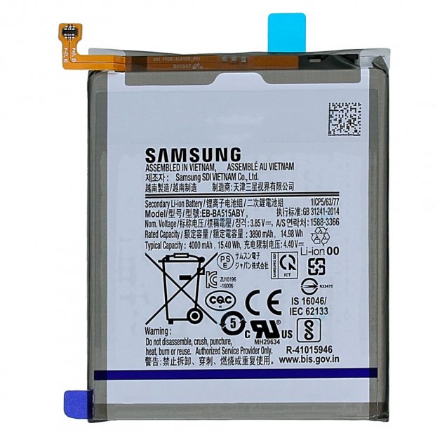 Акумулятор Samsung EB-BA515ABY A51 A515 (2020) [Original] 12 міс. гарантії